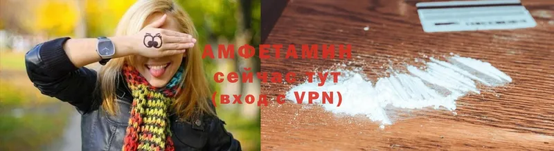 где найти   Ртищево  Амфетамин Premium 