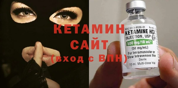 ECSTASY Богородицк