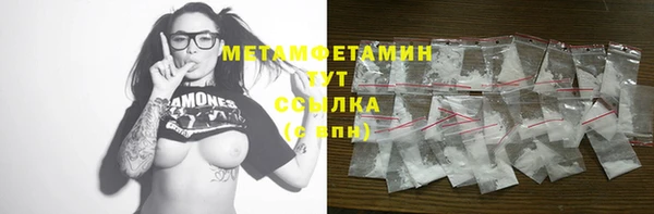 COCAINE Бугульма