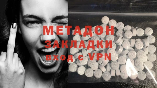 ECSTASY Богородицк