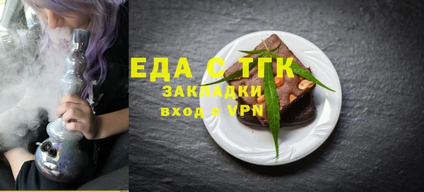 ECSTASY Богородицк