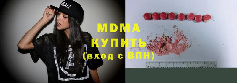 MDMA VHQ Ртищево